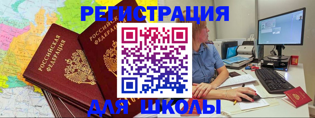 найти адрес прописки в Богородске