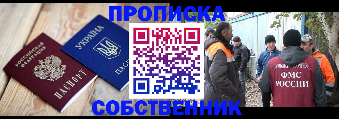 регистрация для дет. сада в Богородске